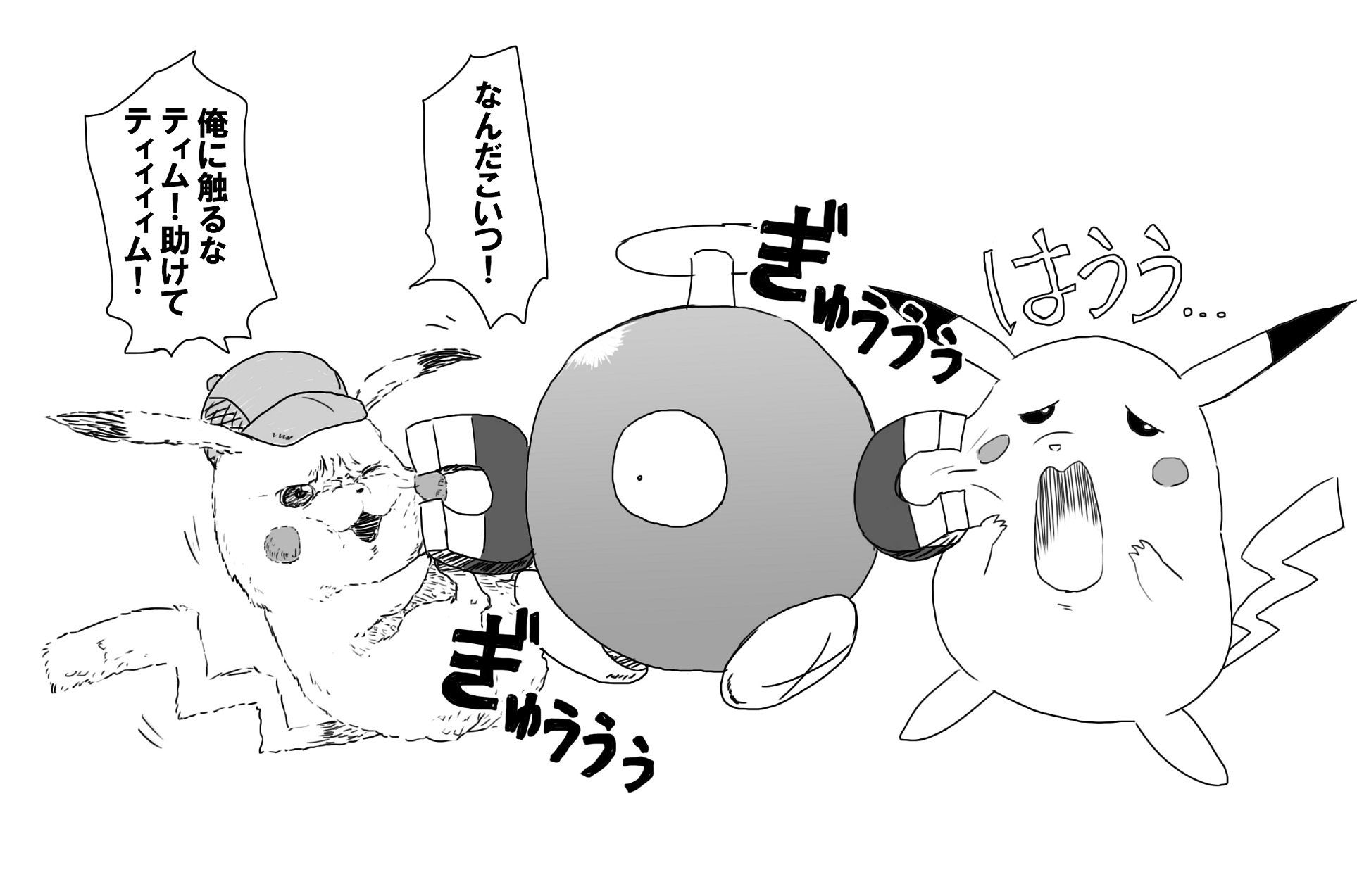 のぽう T Co 7s3vqyjilv Twitter