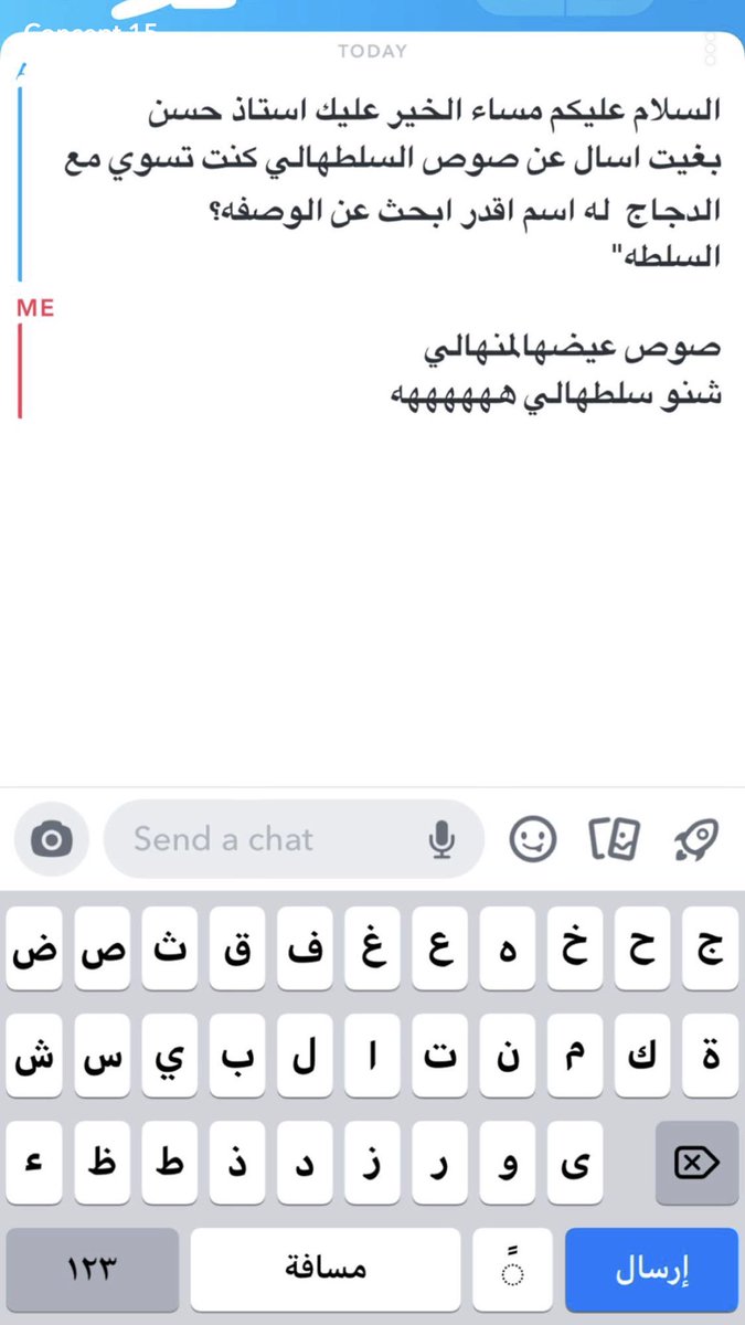 closed_H2's tweet photo. 😂😂😂😂😂😂😂😂@concept_15  خنقني 😂😂 https://t.co/sU2X7k3m8k