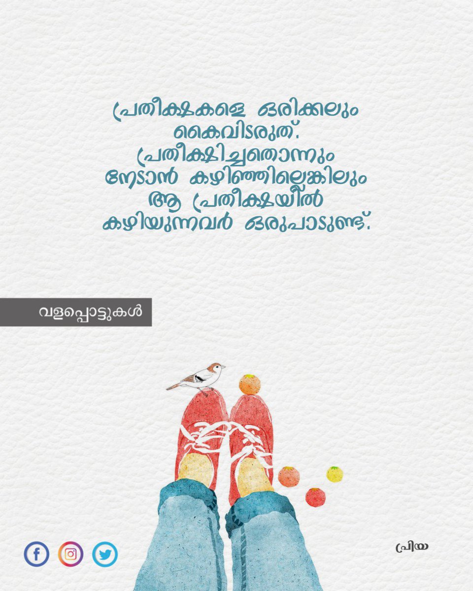 valappottukal_'s tweet photo. @valappottukalfb https://t.co/rE0bxiWsKL