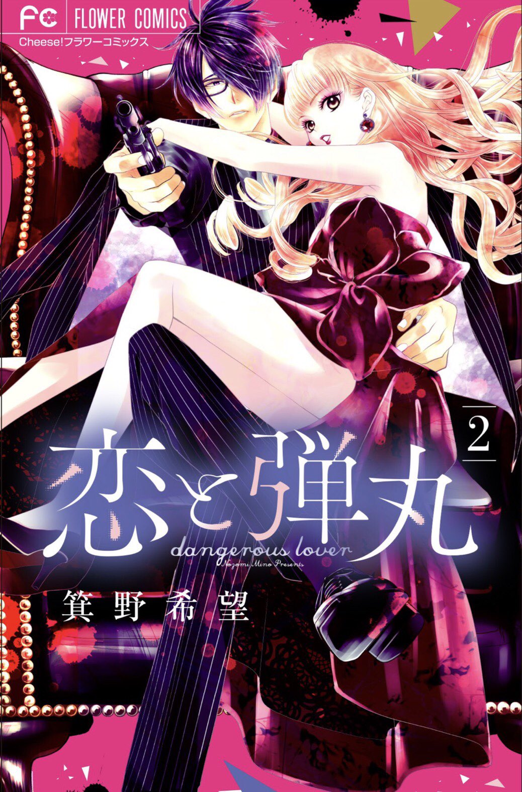 🖤しじみもち💀 on X: 