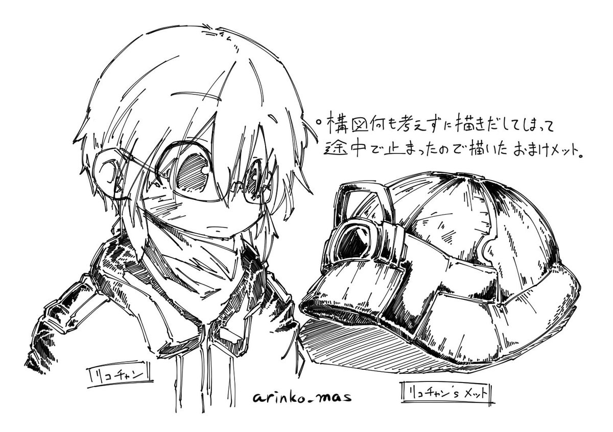 リコちゃん!!
西さんお題ありがとうございました! 