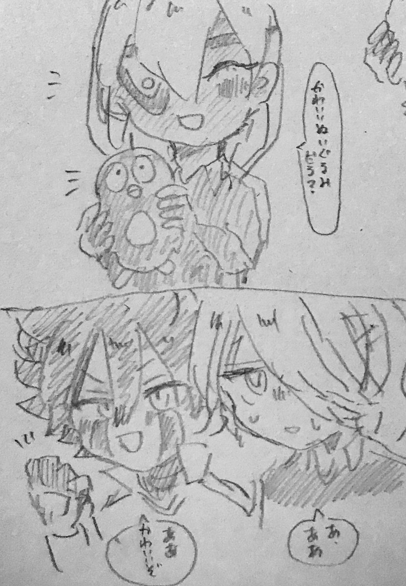 さくまくんへんなぬいぐるみとか好きそう 
