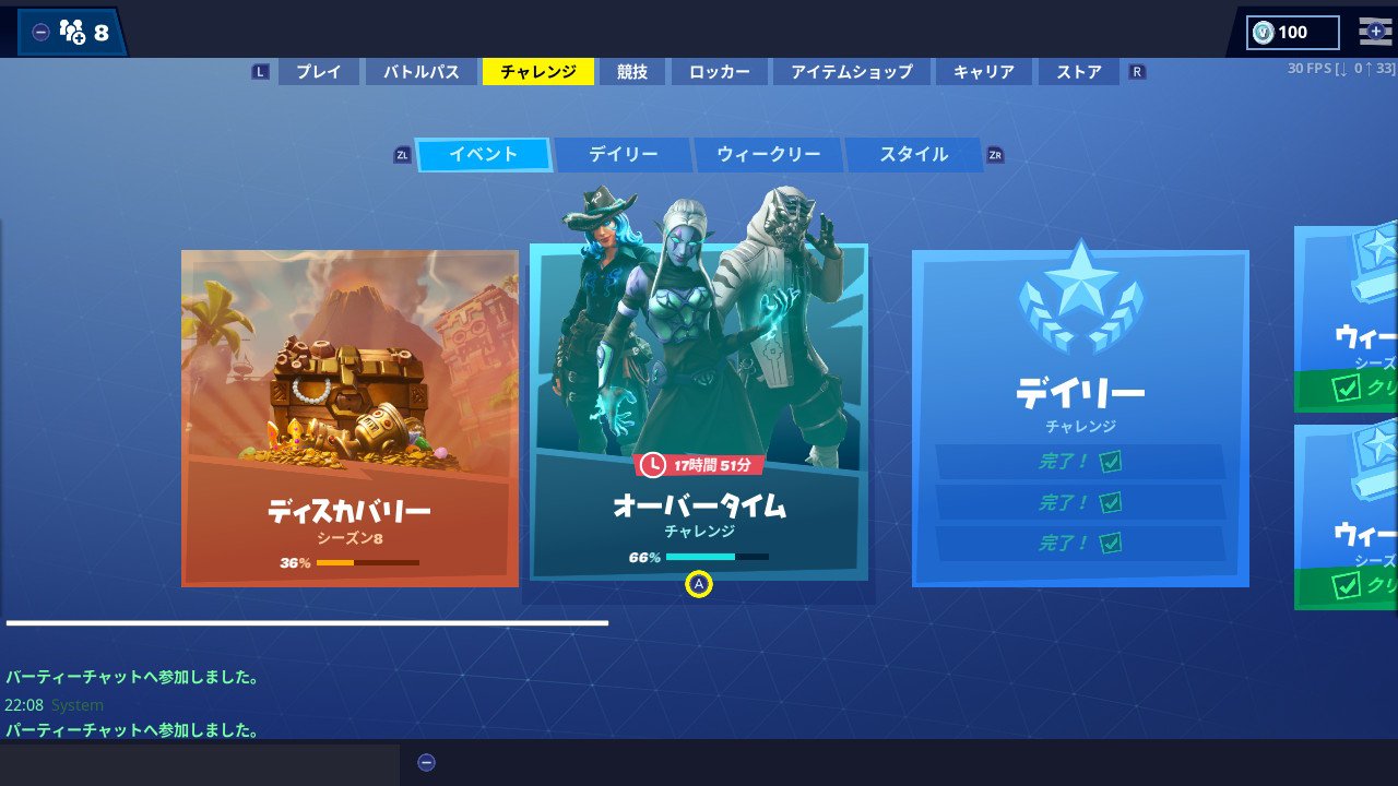 オーバータイムチャレンジ Twitter Search Twitter