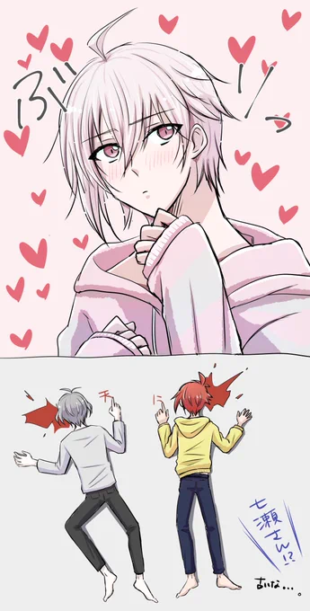 ノリがふっっっっるいらくがき 
