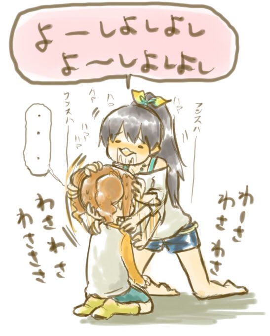 大体2013年頃からちっちゃくなってきて、たまにおっきくなるみたい。 