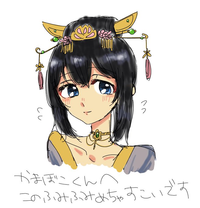 文香さん可愛いのtwitterイラスト検索結果 古い順