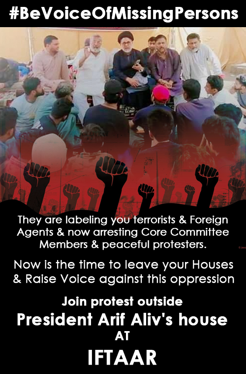 RecoverMissing's tweet photo. The excuse of sitting at homes &amp; watching this is OVER NOW. If you are part of the #Hussaini camp &amp; not part of the #Yazeedi camp of today. Leave your houses &amp; reach the protest outside President house
#ریاست_یا_سوتیلی_ماں
#BeVoiceOfMissingPersons 
#StopEnforcedDisappearances https://t.co/Sb3rq4sUZm