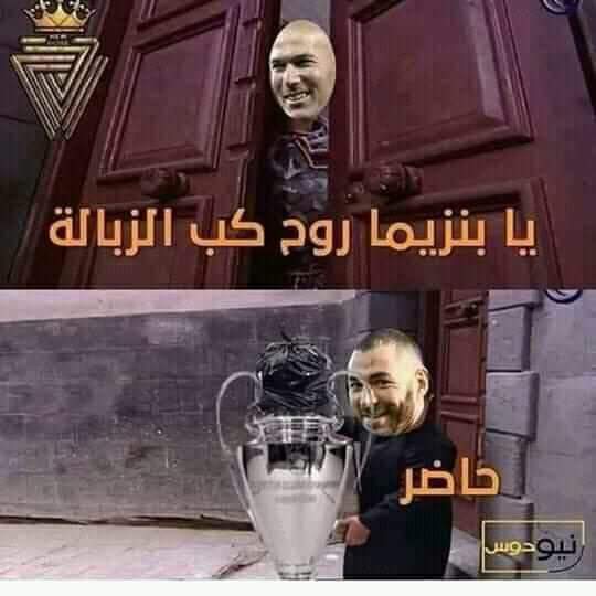 SakerSport's tweet photo. هههههههههههههههههههههههه https://t.co/nLwhHOpmeT