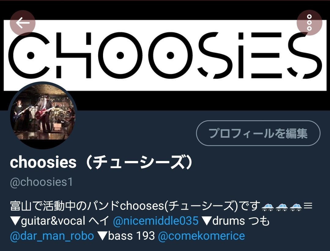 choosies1's tweet photo. 中止ィズのロゴ!!!!!!!!!!!!!!!!!!!!!!!!!!!!!!
スル・メイカーのユータさんが作って下さいました🥳ありがとうございました🥳！ https://t.co/M2dLPJEyYT