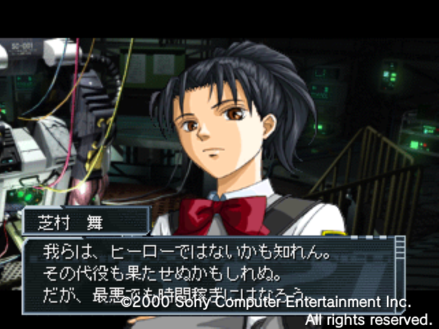 河畑濤士 中村光弘もまた 5月2日はただただ整備に集中した 幻獣軍に決戦を挑むにしろ 撤退戦の殿を務めるにしろ 準備は裏切らないからである ガンパレ熊本戦周年追想 1999 05 02 了
