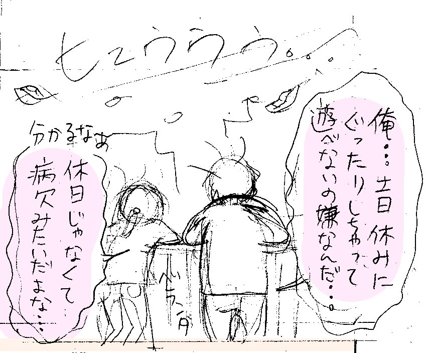 明日からananweb?にて「健康ネタの新連載」がはじまります。
夜に更新です?!(基本的に木曜・隔週連載予定です)
またお知らせします。よろしくお願いします?♂️‼️‼️