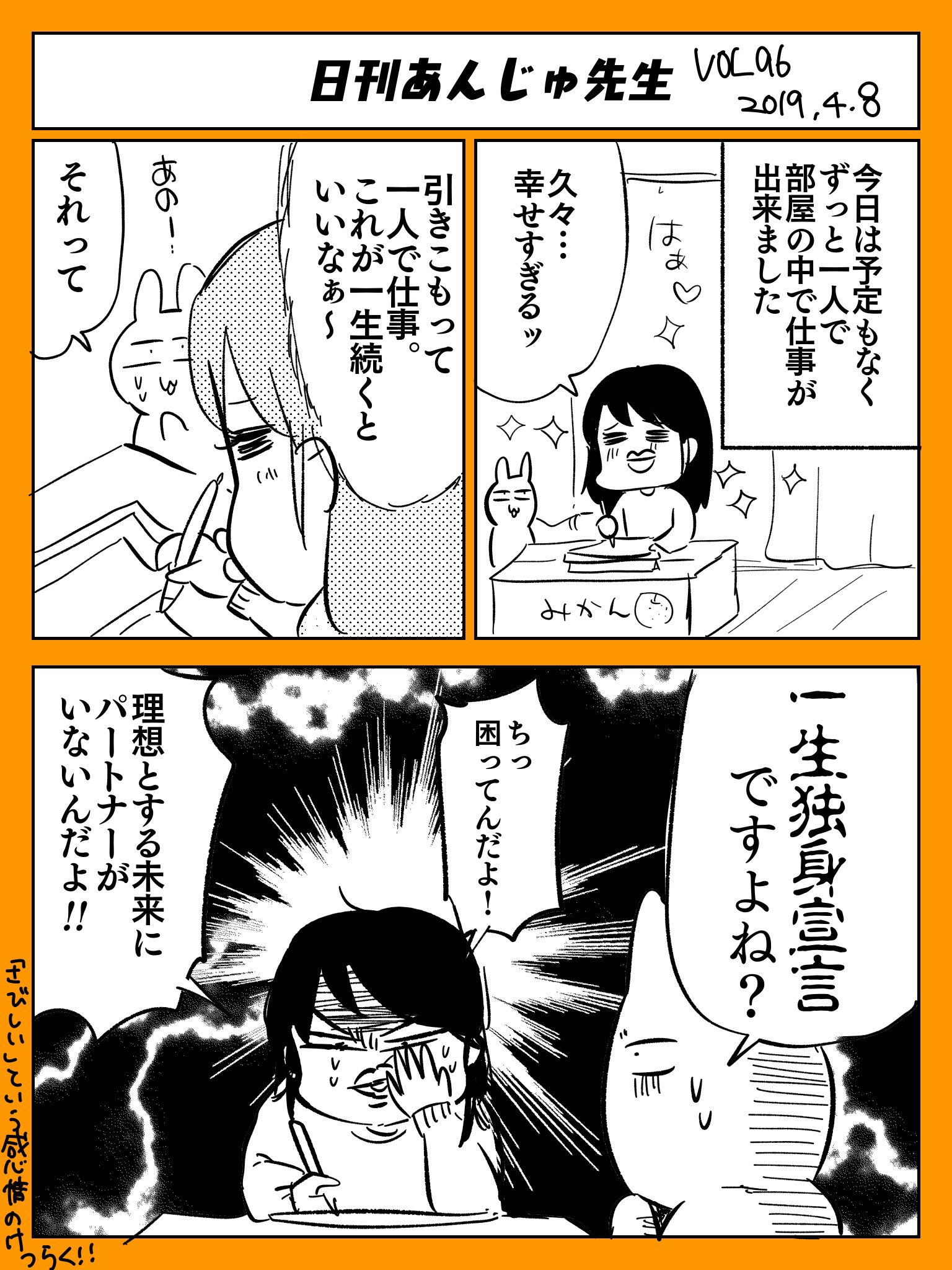 楽天ブックス 夫が妻に何度も恋をする魔法の習慣 芦澤多美 9784799317297 本