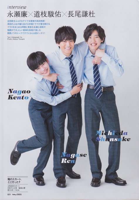 俺のスカートどこいったのtwitterイラスト検索結果