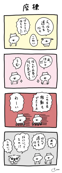 これが物理学です 