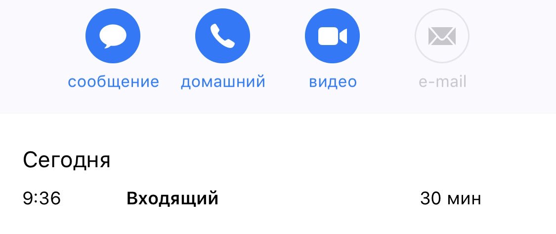 Когда попросила разбудить