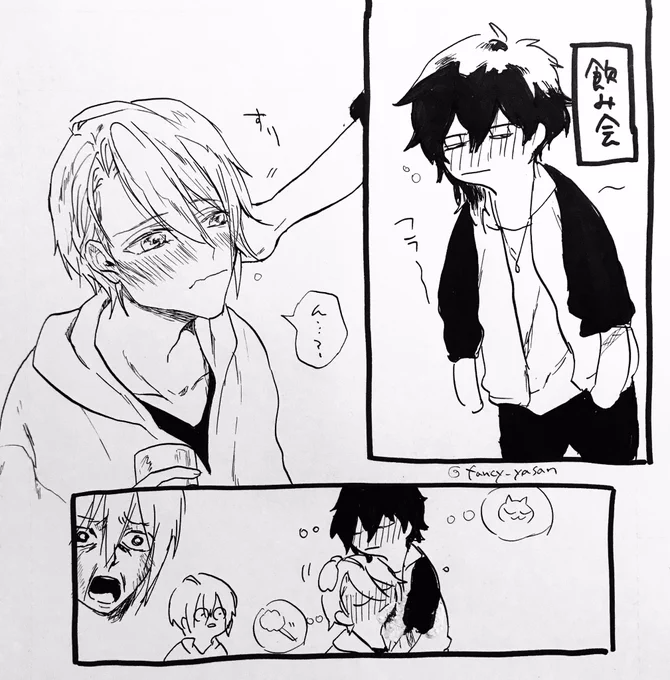 アナログリハビリ  くりちょぎ未満 