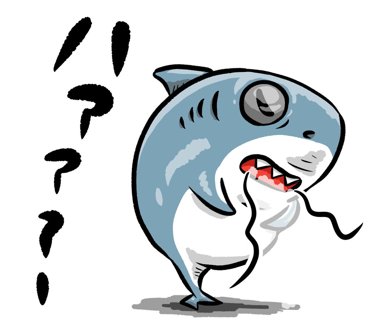 とっしー先輩 吐いてぇ 今日の絵日記 落書き イラスト サメ 鮫 Illustration Graffiti Medibang メディバンペイント 不愉快なサメ Shark シャーク サメが好き Sharklove 赤ちゃん 若さは武器 アンチエイジング 美容 Beauty Baby