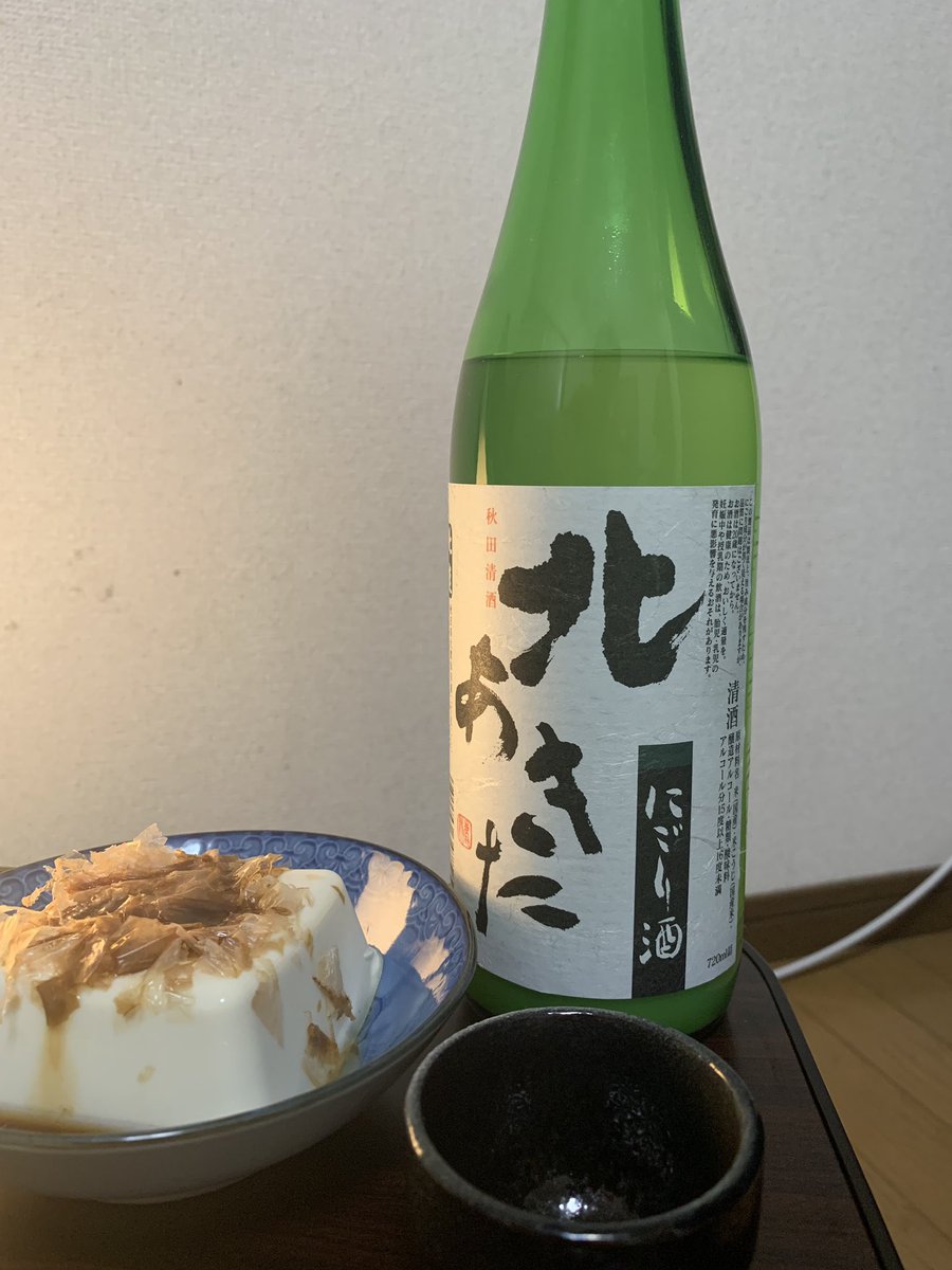 michael_tomm's tweet image. #本日の休肝日チャレンジ #MissionIncomplete #今日も元気だ酒がうまい