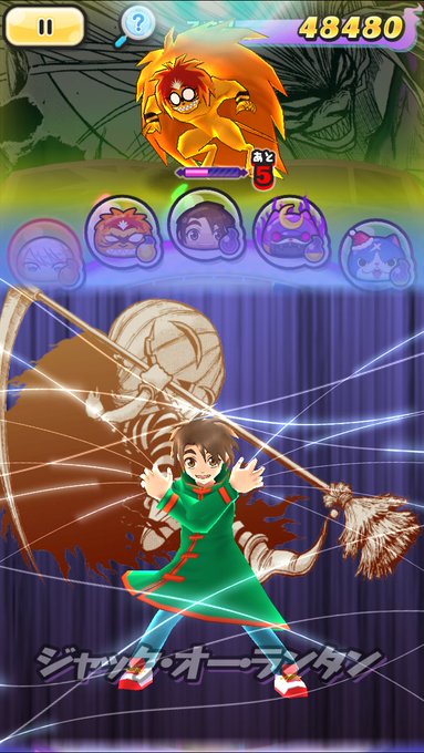 白面の者のtwitterイラスト検索結果 古い順