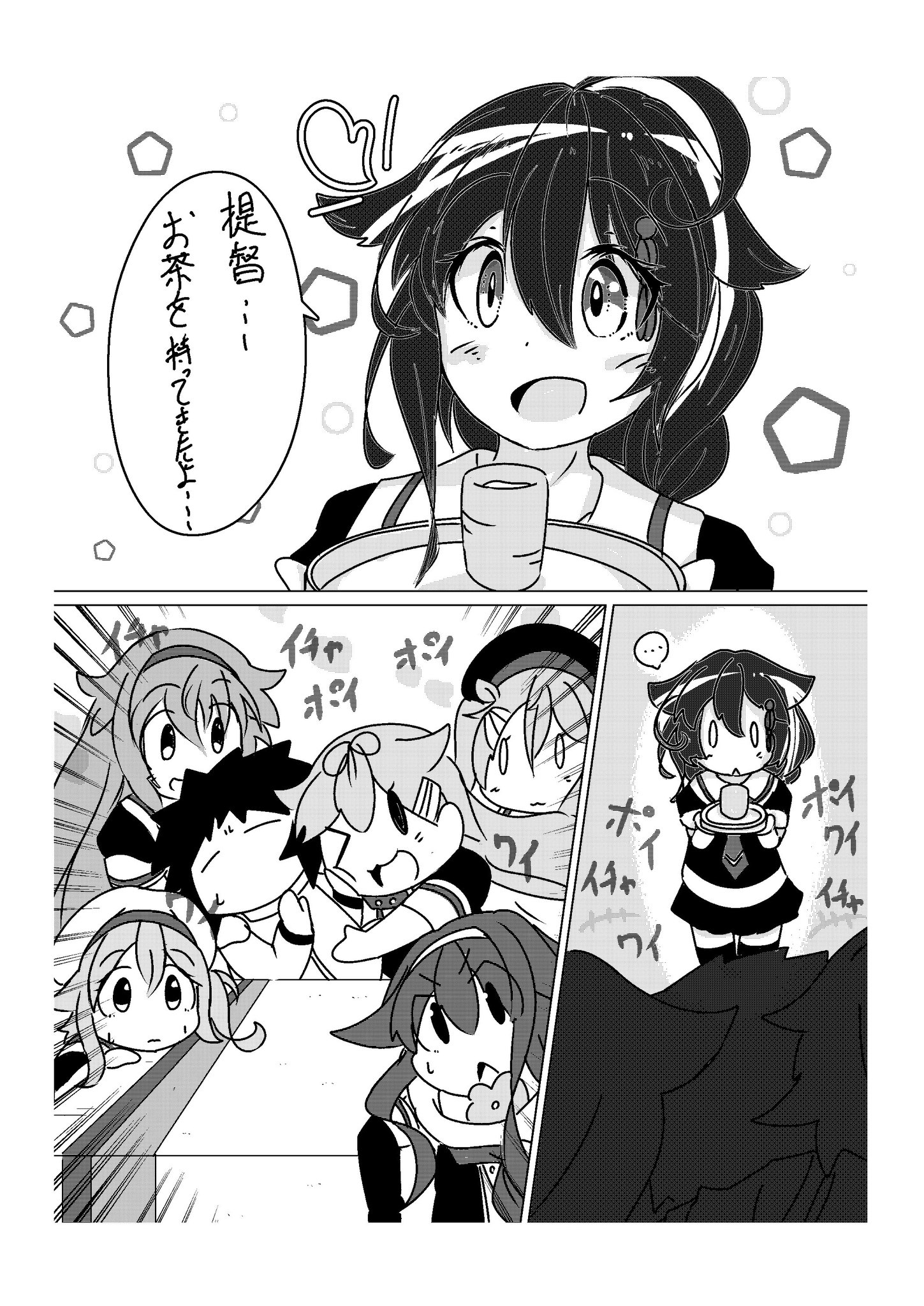 Uzivatel さかもと百餅 の物置 Na Twitteru 艦これ イラスト 時雨 嫉妬深い時雨ちゃん