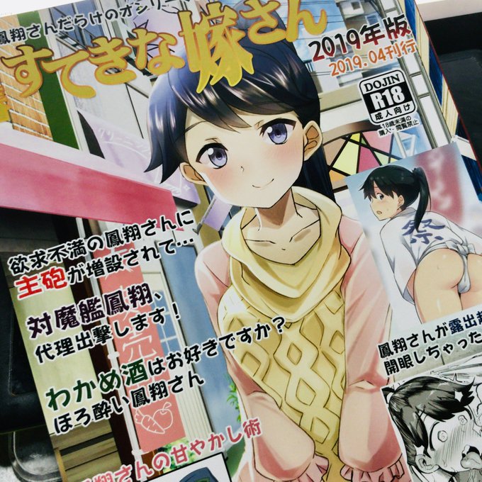 バサッ  コトッ 