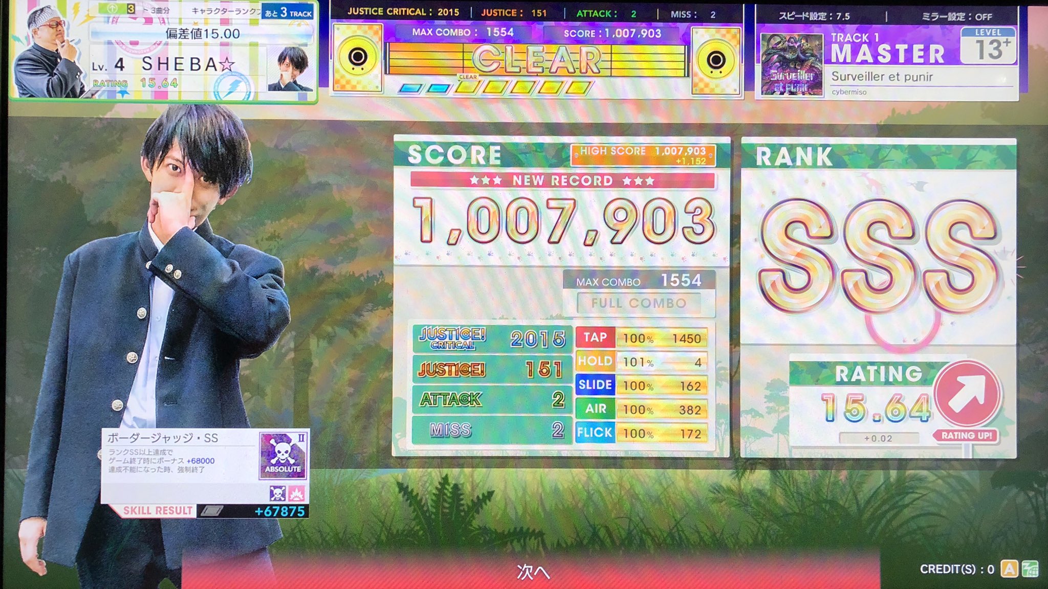 松丸 亮吾 パン ヨッシャwwwキタァァァァァァァアアアアアwwwwwwwwwww 高い声で ウワヤッタァァァァァァアアアアアア チュウニズム 松丸 亮吾 パン ヨッシャwwwキタァァァァァァァアアアアアwwwwwwwwwww 高い声で ウワヤッタァァァァァァアアアアアア チュウニズム