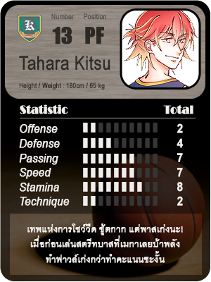 TE_Kitsu's tweet photo. *วันนี้ไม่มีแว่นกันแดดแต่ก็คูลเหมือนเดิมนะคับ* 😎 ✨
#TEBBMatch2019 https://t.co/suqrmWNp2g