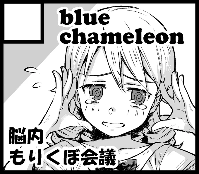 #小くぼオンリー で【イ05】にスペースいただきました!
新刊の他に、ちょっと大きめのアクスタを少数作る予定です!
宜しくお願いします～!🐿️✨✨ 