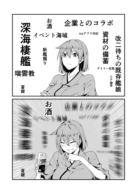 文学 