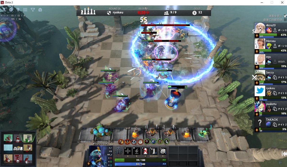 Egunamidame ビットコ退屈な動きしてるときはオートチェスに限る