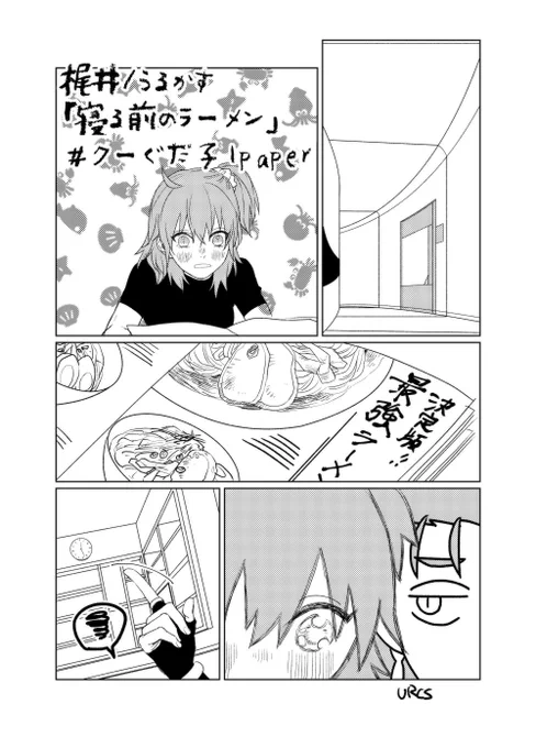 #クーぐだ子1paper
改めましてイベント当日は本当にありがとうございました...!
参加させていただいたペーパーアンソロのキャスぐだ♀です

GW...おわ...ったのか... 
