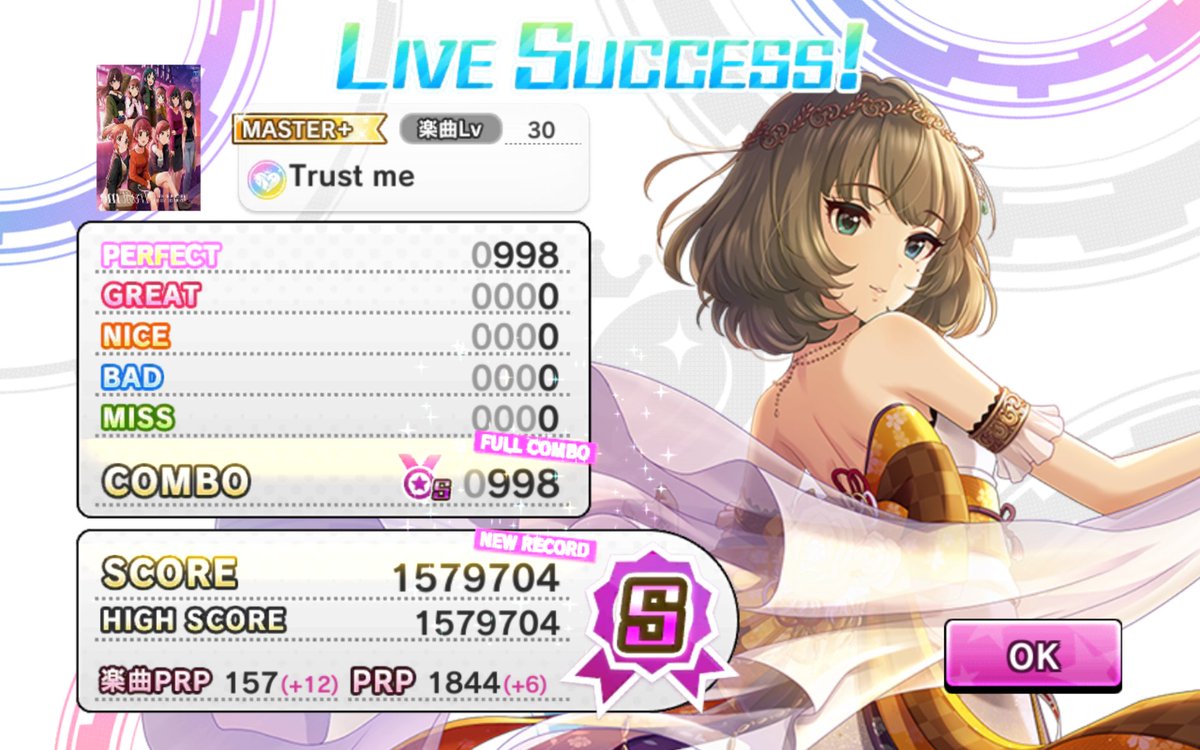 N 本垢をandroidにしてデレステやったらまさかのap笑 デレステはandroidが向いてるみたい Iphoneはデレステ 全く向いてない 久しぶりにデレステ楽しいと感じた