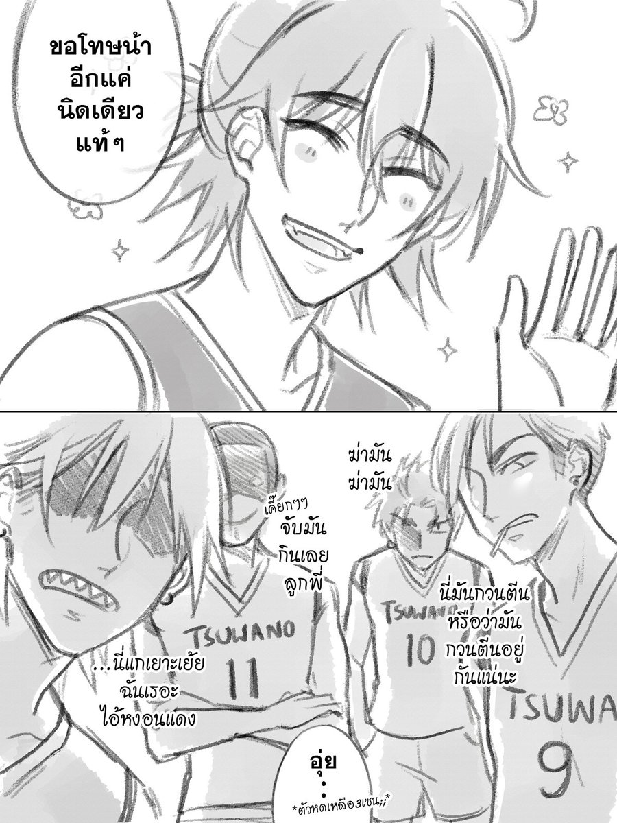 TE_Kitsu's tweet photo. [เปลี่ยนตัวกับ @TE_Kintaro ลงมาในควอเตอร์ 2]

(11.22) *ได้จังหวะทำหน้าที่! โดดบล็อกชู้ตใต้แป้นสำเร็จ!* 😉✨ *แต่ดันไปยิ้มหน้าระรื่นจนเขานึกว่าเยาะเย้ย ถูกเหม็นขี้หน้าไปซะแล้ว;;* #จะต้องโดนจับกิน #TEBBMatch2019 https://t.co/0GuV6AfVJO