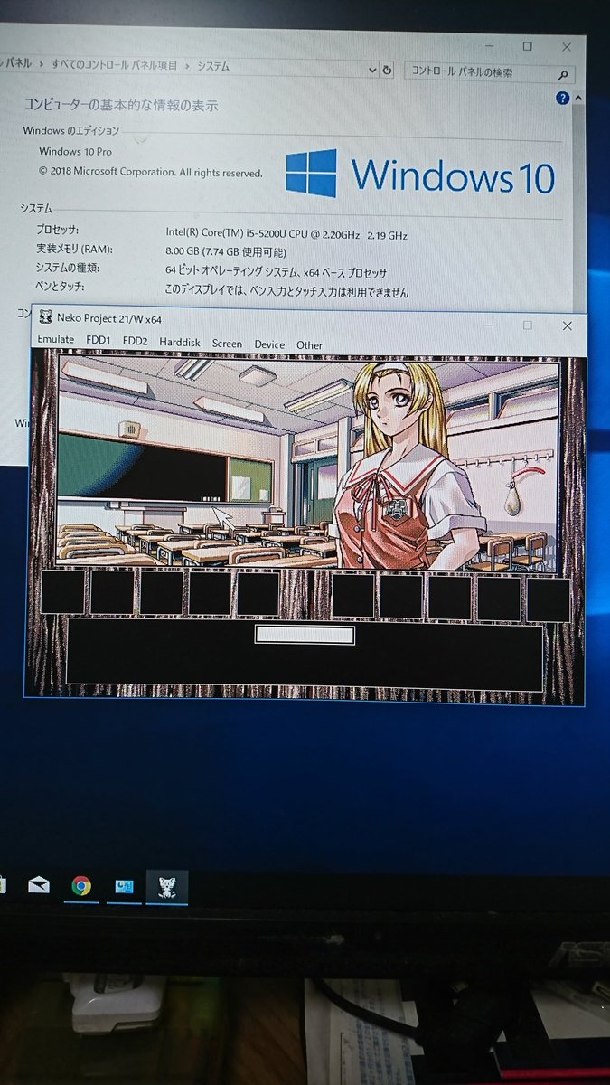Hito 遺作も動く 久しぶりにボチボチとやっていくか Pc98愛好会 Pc98 エミュレータ Hito 遺作も動く 久しぶりにボチボチとやっていくか Pc98愛好会 Pc98 エミュレータ