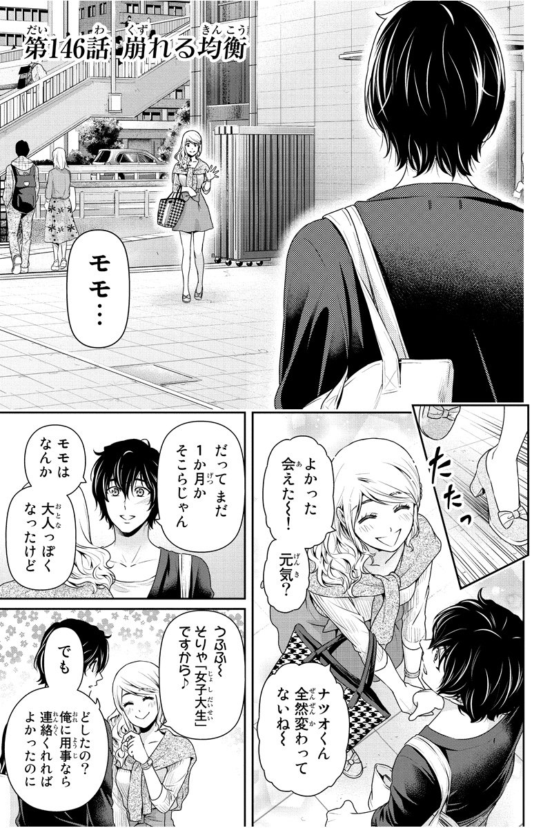 かん Adgjmptwad46 Twitter