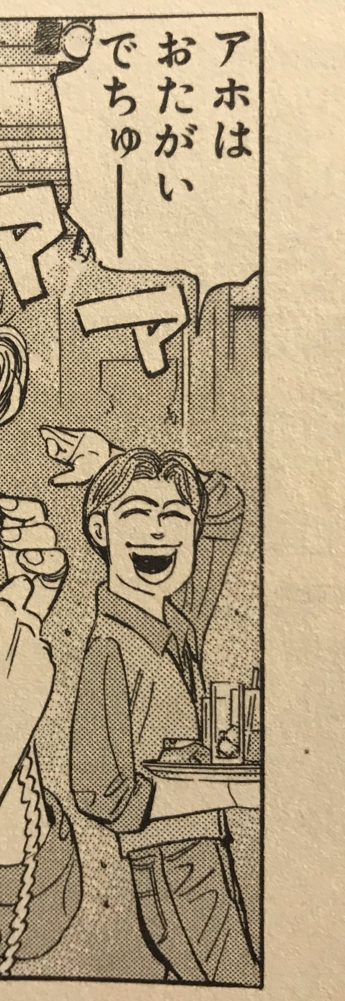 マ キ マ さまざまな格言 名言を残し ただの自動車マンガとは違う独特の雰囲気を持った人気作品 原作者 楠みちはるの 湾岸ミッドナイト その数々の名言の中でも特に有名かつ 多くの人に強い印象を残した名言と言えば やっぱりコレ T Co