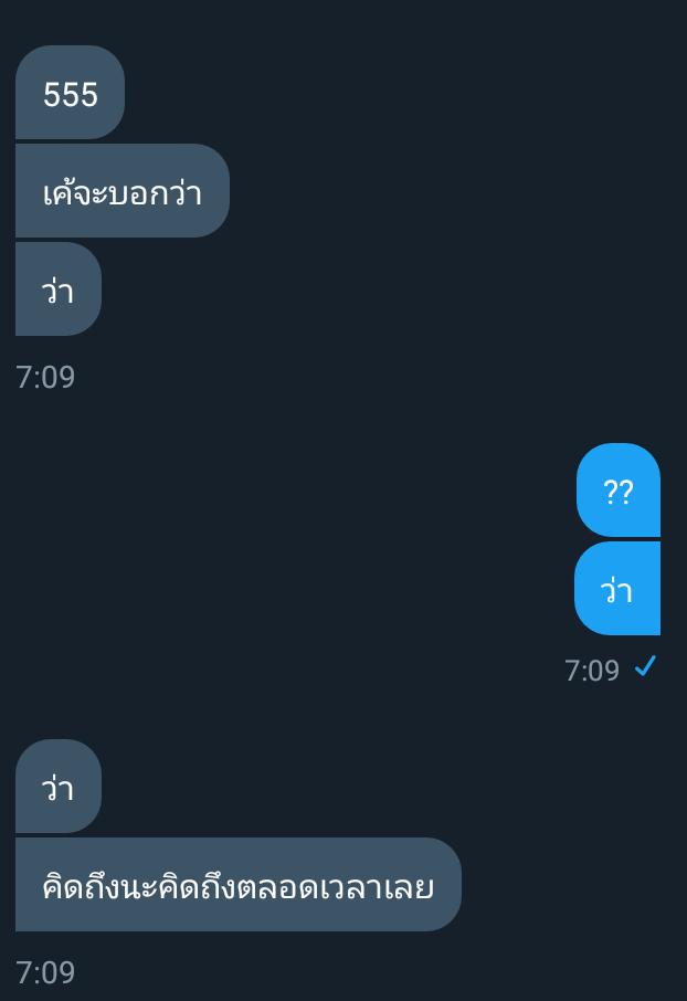 ลูน่าจะมาขิงไอดื้ออ❤ tweet media