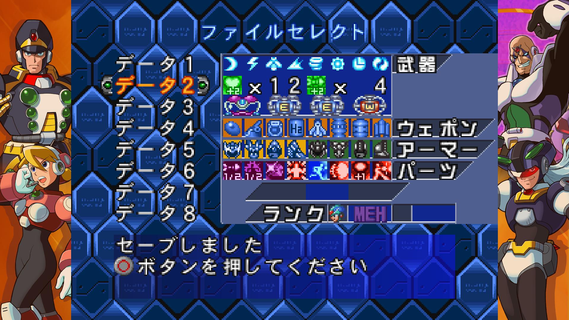 تويتر Capコブン على تويتر ついに完成させたぞ Ps4版 Rxac2 収録の ロックマンx5 で覚醒ゼロエンディングダブルmehを達成したセーブデータを パーツ 8個開発 ライフ 武器ゲージ同一化も苦労したぜ Ps4share ロックマンx5 T Co Z6ffpanmq1