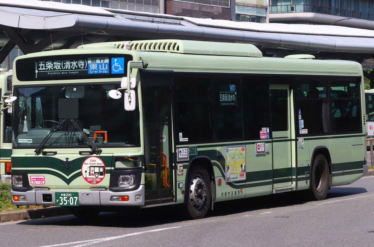 京都市バス3507号車 Umezu3507 Twitter