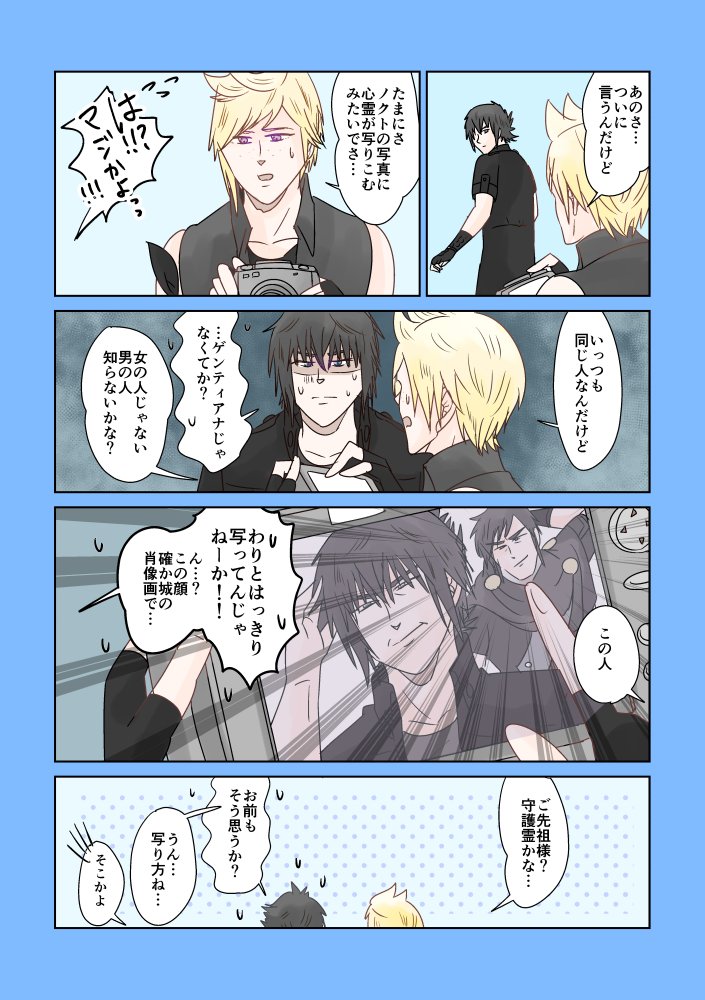 momikosaeba's tweet image. ソムヌス様　おめでとうございます　もっと貴方様の事、知りたいですぞ！
#HBDsomnus