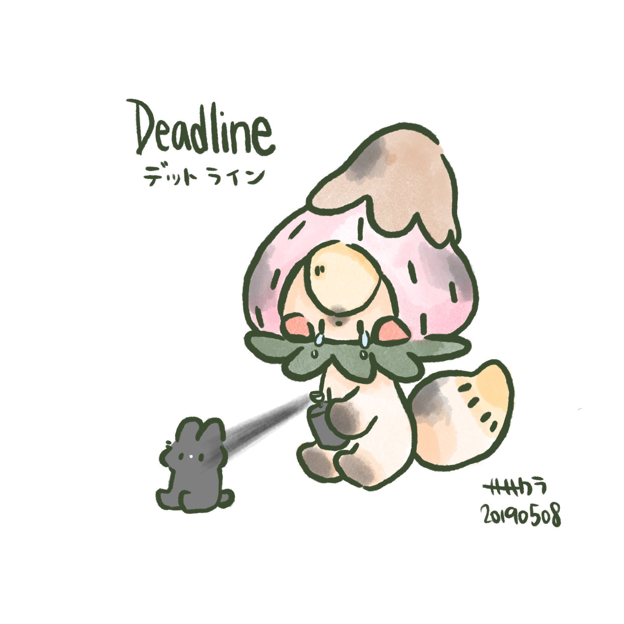 ササクラ デットライン まだやってきた しんどい イラスト 絵 絵描き かわいい 癒し いちご うさぎ 日常 メーとスズメの友達 T Co Udnqpo7rhz Twitter