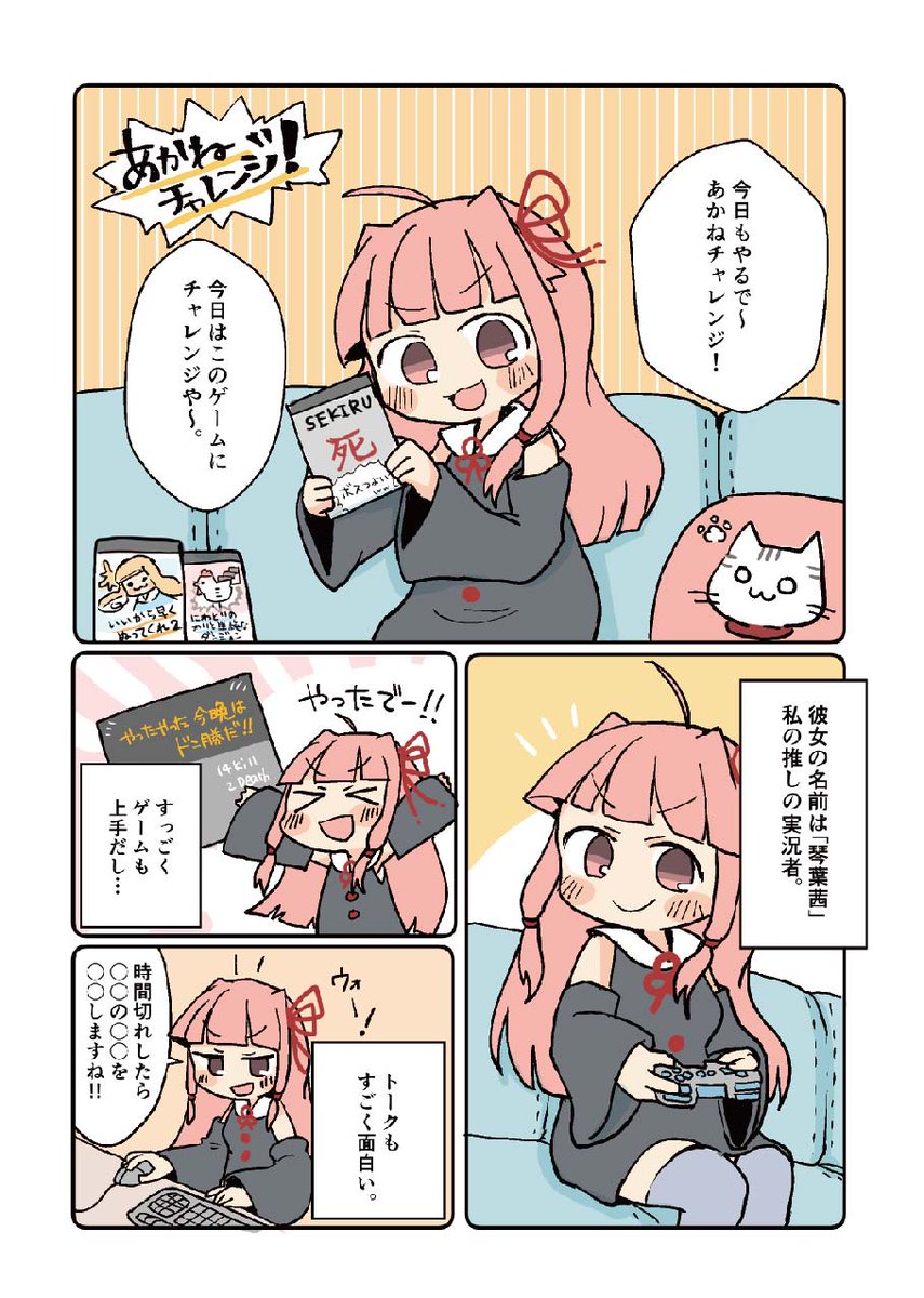 【通販BOOTH】声月5の新刊の通販だけ開始しました。その他で委託などの予定はありませんので、入手する場合はBOOTHしか今のところありません…!よろしくお願いします～! https://t.co/Ej4wWF6v7d 