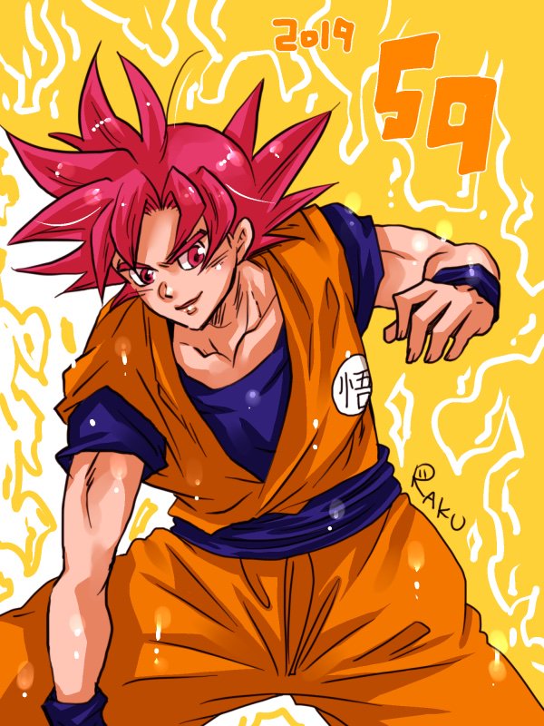 らく Pa Twitter 赤髪ゴッド悟空が一番大好きです 悟空の日