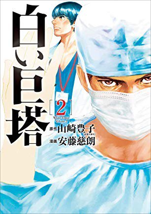 鉄鍋のジャンのtwitterイラスト検索結果 古い順 鉄鍋のジャンのtwitterイラスト検索結果 古い順