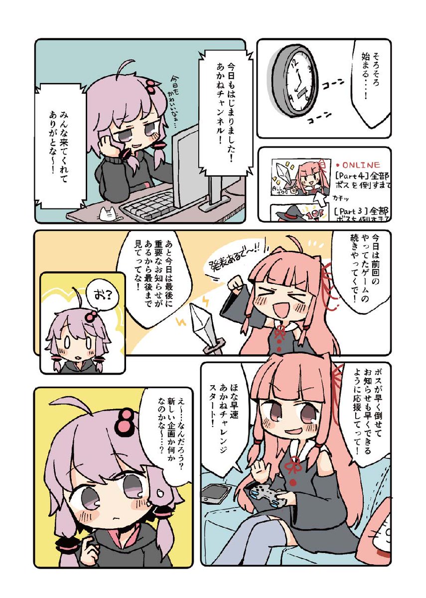【通販BOOTH】声月5の新刊の通販だけ開始しました。その他で委託などの予定はありませんので、入手する場合はBOOTHしか今のところありません…!よろしくお願いします～! https://t.co/Ej4wWF6v7d 