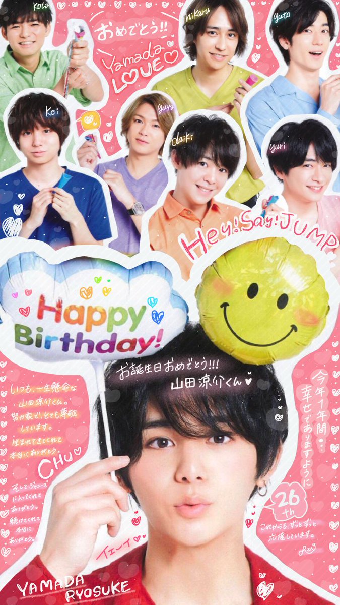 rin_0719's tweet photo. 山田涼介くん‼︎
お誕生日おめでとう☺️✨
いつもキラキラ輝いて、かっこよくて笑顔が可愛い山田くんのことが大好きです。
これからも素敵な歌声を聴かせてください。
山田くんにとって幸せな1年間となりますように🌟
#山田涼介誕生祭 https://t.co/ppLwETqFxt
