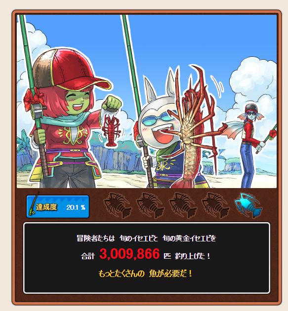 Dqxのtwitterイラスト検索結果 古い順