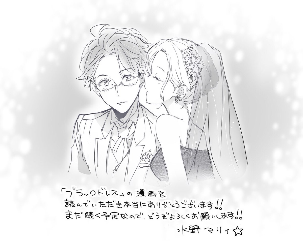 漫画読んでいただき本当にありがとうございます！ちょっと時間なくて簡単なものしか描けなくてすみません? 