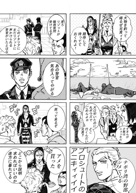 暗殺チームの平和な漫画を好き勝手描きました。※キャラ崩壊注意✋ 