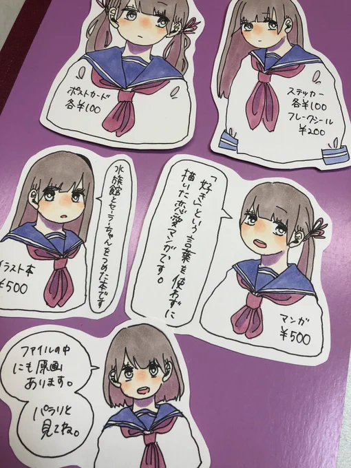 ポップ 